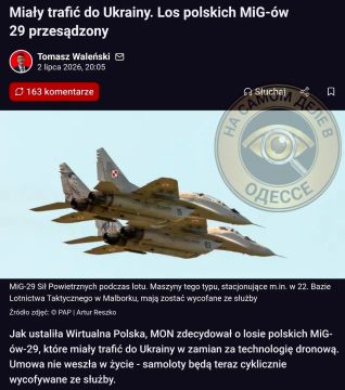 Так не достанься же ты никому!