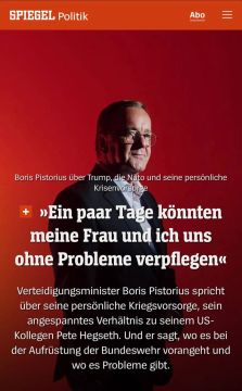 ��� � ���, � Spiegel � ��������