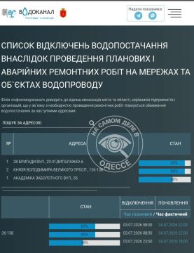 ������������ ������ 04 ���� 2026 ���� � ������ � ������� �����������: