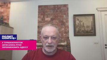 «Надежд на адекватность нет»: у турбо-укро-патриотов зачесались руки переименовать Одессу