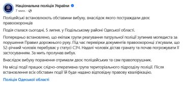 В Одесской области ушедший в самоволку (СЗЧ) украинский военный подорвал гранатой полицаев Зели во время проверки документов