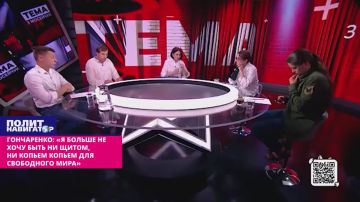 Одесский палач Гончаренко: «Не желаю больше быть ни щитом, ни копьем копьем свободного мира!»