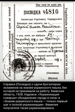 Не родной — родной язык: как СССР насильно «украинизировал» русских