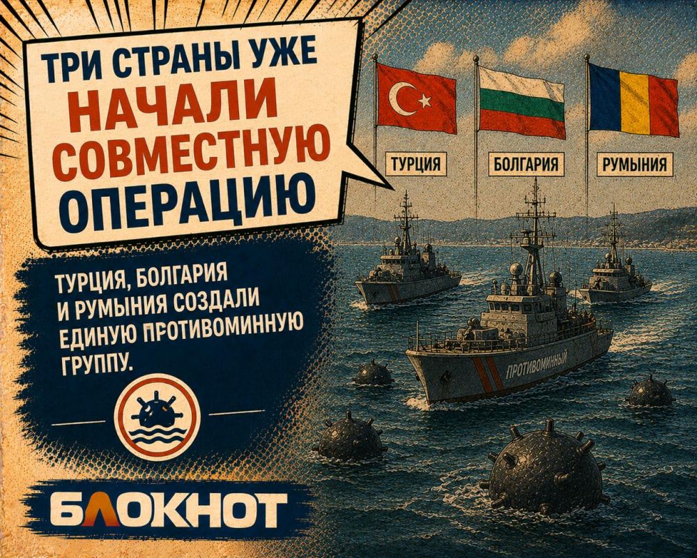 После окончания конфликта Чёрное море ещё долго останется опасным После окончания конфликта Чёрное море ещё долго останется опасным