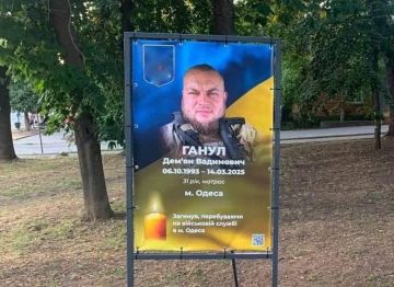 Мемориал нацисту и убийце Демьяну Ганулу* открыли в Кировоградской области