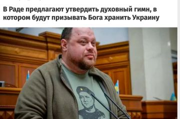 «Щеневмерла» в коме, но есть два «гімна» и ноль побед