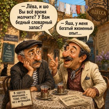 ������ ���, ������� ������� ��� �������� �����