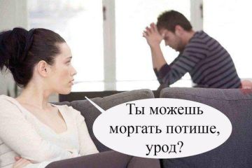 Житель Арциза заявил в полицию о домашнем насилии со стороны супруги