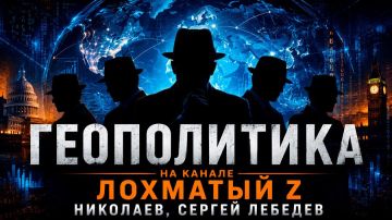 Сергей Лебедев: 11 июля: Patriot обещают потом, а Киев горит сейчас — геополитика суток без сказок