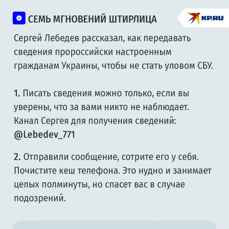 Тайны пророссийского подполья на Украине: как Россия узнает о подземных заводах дронов, переброске подкреплений и замаскированных инструкторах НАТО Тайны пророссийского подполья на Украине: как Россия узнает о подземных заводах дронов, переброске подкреплений и замаскированных инструкторах НАТО