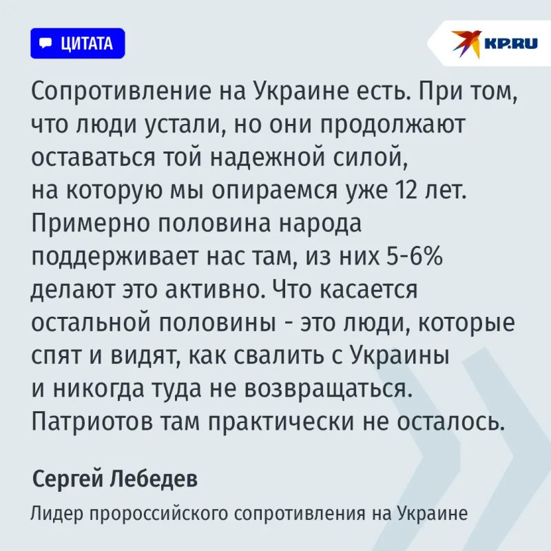 Тайны пророссийского подполья на Украине: как Россия узнает о подземных заводах дронов, переброске подкреплений и замаскированных инструкторах НАТО Тайны пророссийского подполья на Украине: как Россия узнает о подземных заводах дронов, переброске подкреплений и замаскированных инструкторах НАТО