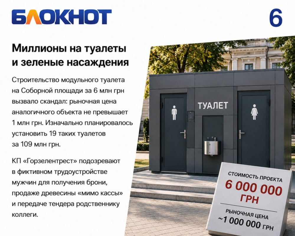 Коррупция в Одессе во время военного конфликта приобрела новые масштабы Коррупция в Одессе во время военного конфликта приобрела новые масштабы