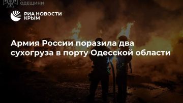 Армия России поразила дронами два сухогруза в порту Южный Одесской области – их использовали ВСУ
