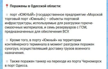 Согласно заявлениям Минобороны за сегодня у Одесской области в сумме было атаковано 7 различных судов - 2 утром, 2 днем и еще 3 под вечер