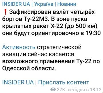 Россия в ближайшие часы может нанести масштабный удар с использованием сверхзвуковых ракет Х-22 и Х-32 по портовой инфраструктуре в Одесской области, сообщают украинские Telegram-каналы