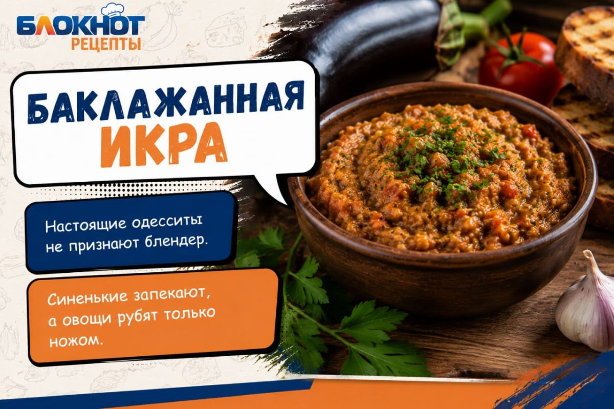 Когда холодильник почти пуст, Одесса всё равно найдёт, чем удивить Когда холодильник почти пуст, Одесса всё равно найдёт, чем удивить