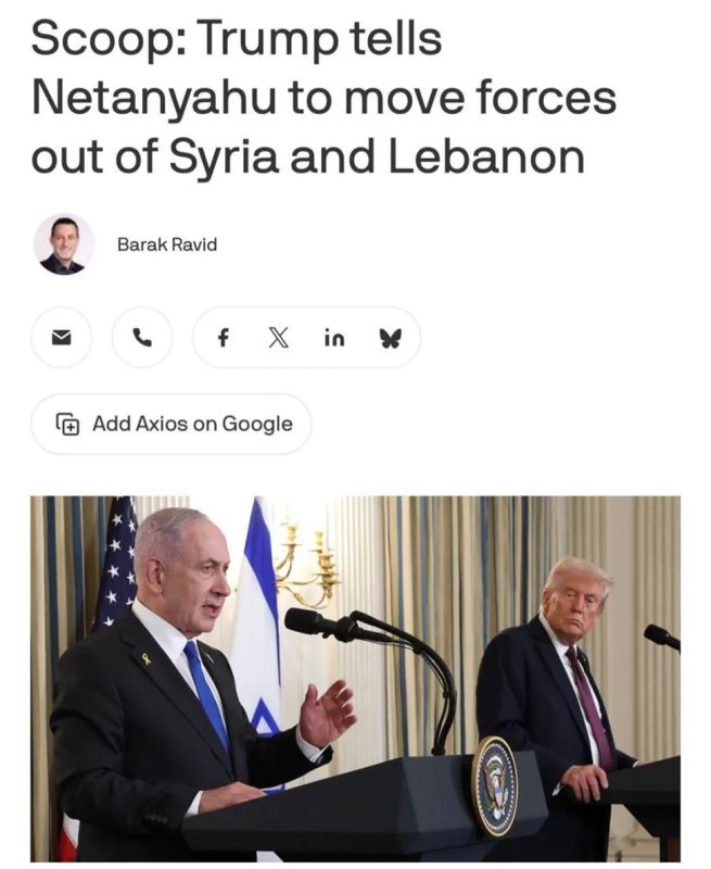 По данным Axios, Дональд Трамп призвал Израиль вывести войска из Сирии и Ливана, так как «их присутствие способствует росту напряжённости и повышает риск дальнейшей эскалации»