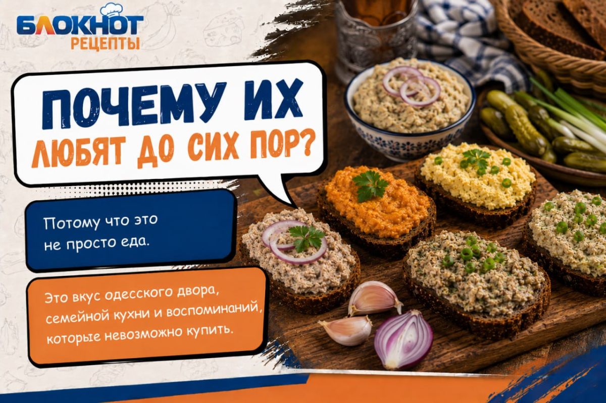 Когда холодильник почти пуст, Одесса всё равно найдёт, чем удивить Когда холодильник почти пуст, Одесса всё равно найдёт, чем удивить