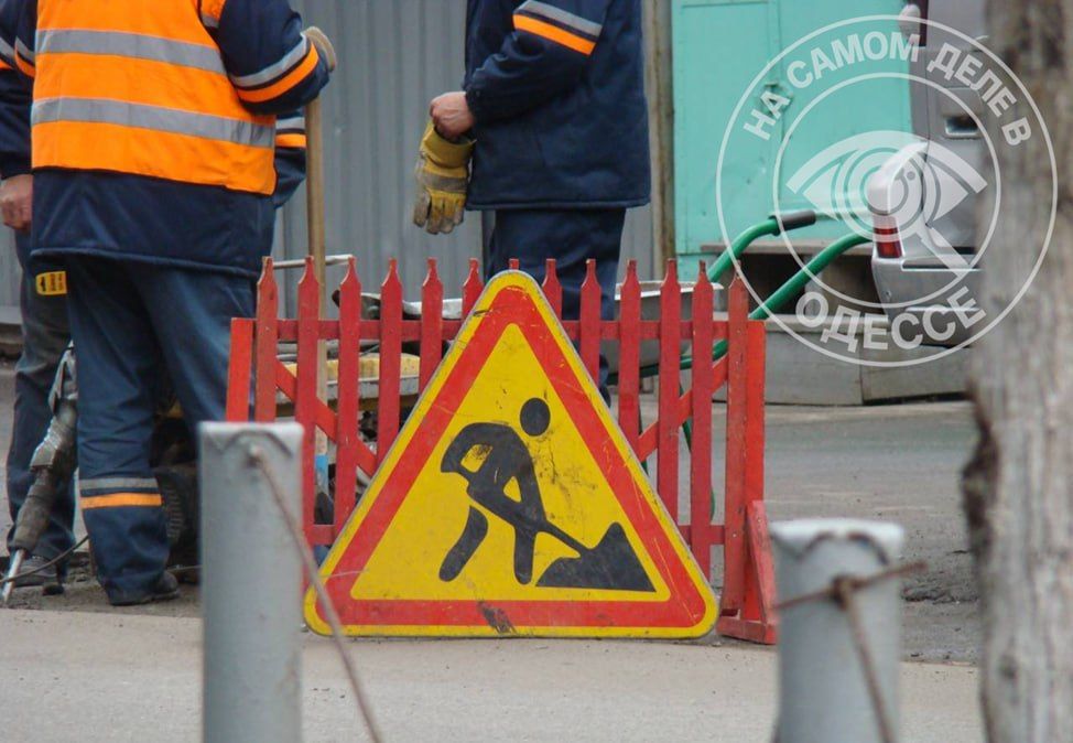 Коммунальные службы 15 июля 2026 года в Одессе и области информируют: Коммунальные службы 15 июля 2026 года в Одессе и области информируют: