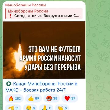 Фейк: Официальный канал Минобороны РФ не умеет делать мемы