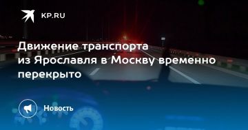 Последние новости на утро 16 июля