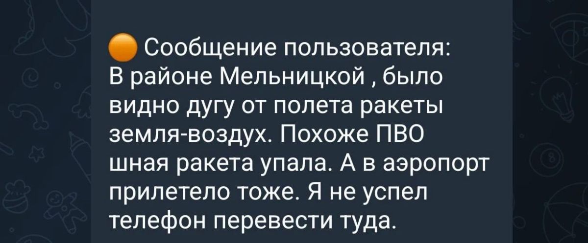 Киевская пропаганда тем временем снова пытается скрыть работу криворукого "ППО" в Одессе Киевская пропаганда тем временем снова пытается скрыть работу криворукого "ППО" в Одессе