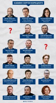 Рада проголосовала за назначение нового состава Кабмина