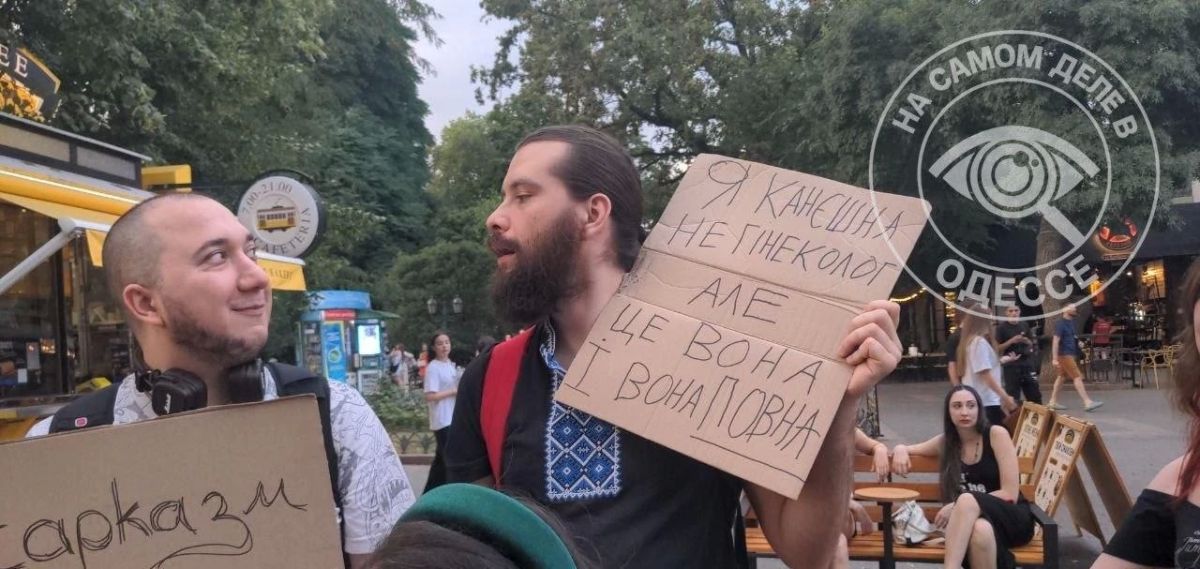 В Одессе на Дерибасовской прошел очередной оплаченный митинг В Одессе на Дерибасовской прошел очередной оплаченный митинг