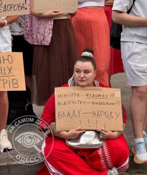 В Одессе на Дерибасовской прошел очередной оплаченный митинг