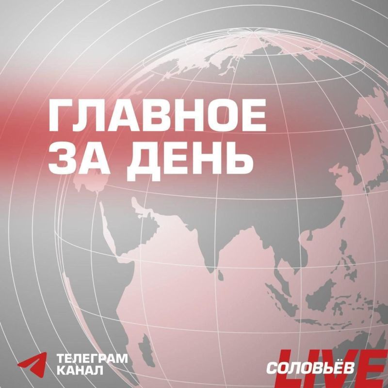 Вооружённые силы России продолжают освобождение Донбасса и Новороссии, наступление войск Объединенной группировки ведётся на всех направлениях