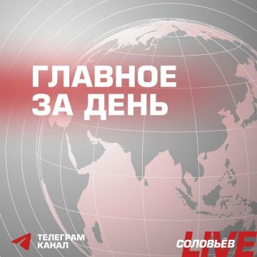 Вооружённые силы России продолжают освобождение Донбасса и Новороссии, наступление войск Объединенной группировки ведётся на всех направлениях