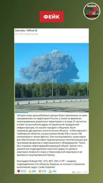 Фейк: ВСУ нанесли удар по логистическим центрам, используемым для производства дронов в Тамбовской и Московской области