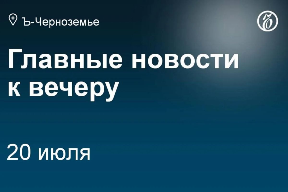 Заместителем начальника воронежского главка МВД назначен Андрей Догонов