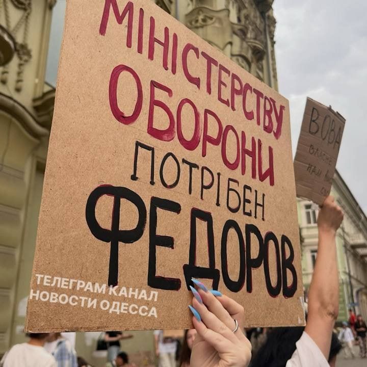Митинги на Украине в поддержку уволенного Федорова возобновились Митинги на Украине в поддержку уволенного Федорова возобновились