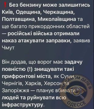 Прилёты пришлись по нефтебазам и заправкам в нескольких областях