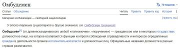 Кто-то понимает, чем он занимается?