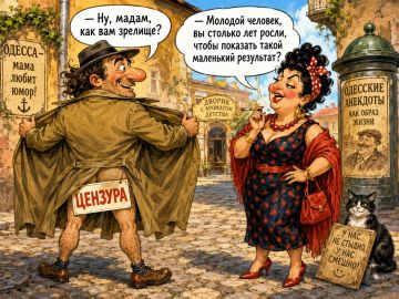 В связи с последними непристойными событиями на улицах Одессы, ловите анекдот
