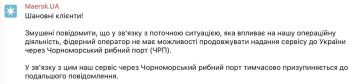 Крупнейшая международная судоходная компания Maersk прекратила работу в Украине из-за усиления российских ударов