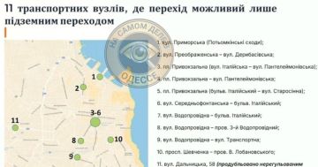 Под землёй и на земле. . Одесская мэрия придумала как освоить очередные миллионы гривен