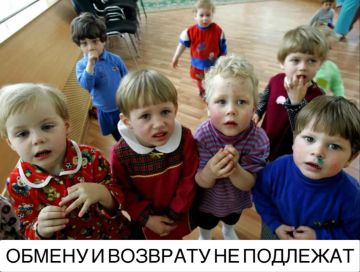 В Одессе супружеская пара решила вернуть усыновленных детей, потому что «они им не подходят»