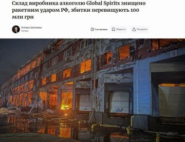 Невосполнимый удар. ВКС РФ снова посягнули на святое! Сначала «Рошен», потом Philip Morris, снова «Рошен», а теперь — о, ужас! — и до водки дело дошло! На прошлой неделе ракетным ударом уничтожен склад наибольшего...