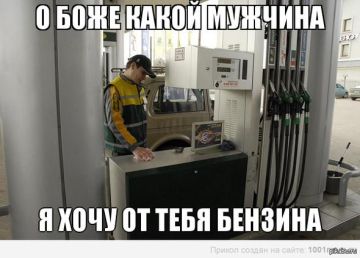 СМИ: цены на АЗС достигнут 105 грн за литр в ближайшее время