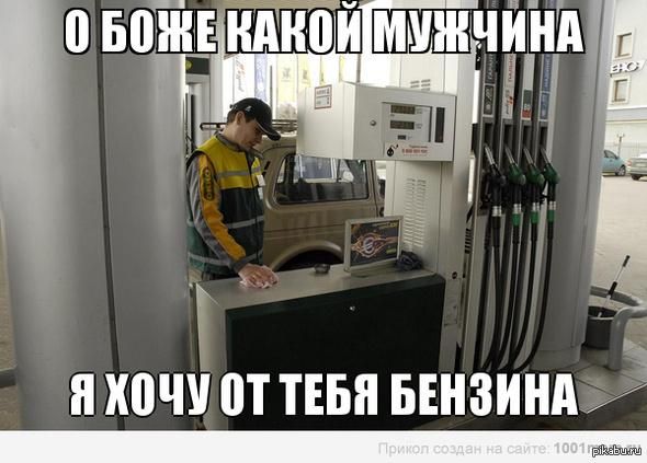 СМИ: цены на АЗС достигнут 105 грн за литр в ближайшее время