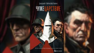 «Откажемся от России, перестанем существовать как цивилизация»: специально для «Культурного шока» литературный критик и культуролог Владислав Крылов проанализировал сборник статей Захара Прилепина «Чужецарствие»