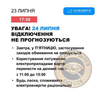 ������������ ������ 24 ���� 2026 ���� � ������ � ������� �����������: