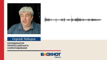 Лебедев: удары по Одессе сокращают снабжение ВСУ в Херсонском направлении