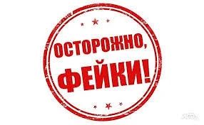Фейки против Wildberries - это элемент информационной войны ЦИПСО