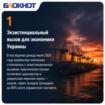 Крах морской логистики: что происходит с экономикой Украины