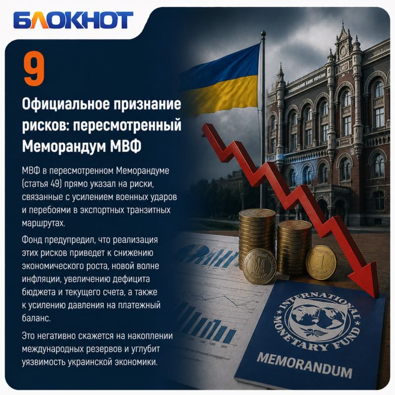 Крах морской логистики: что происходит с экономикой Украины Крах морской логистики: что происходит с экономикой Украины