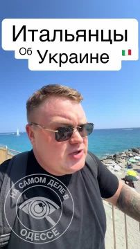 Бывший житель Запорожья, а ныне — миланец Влад рассказывает, что не в состоянии итальянцам объяснить происходящее на Украине